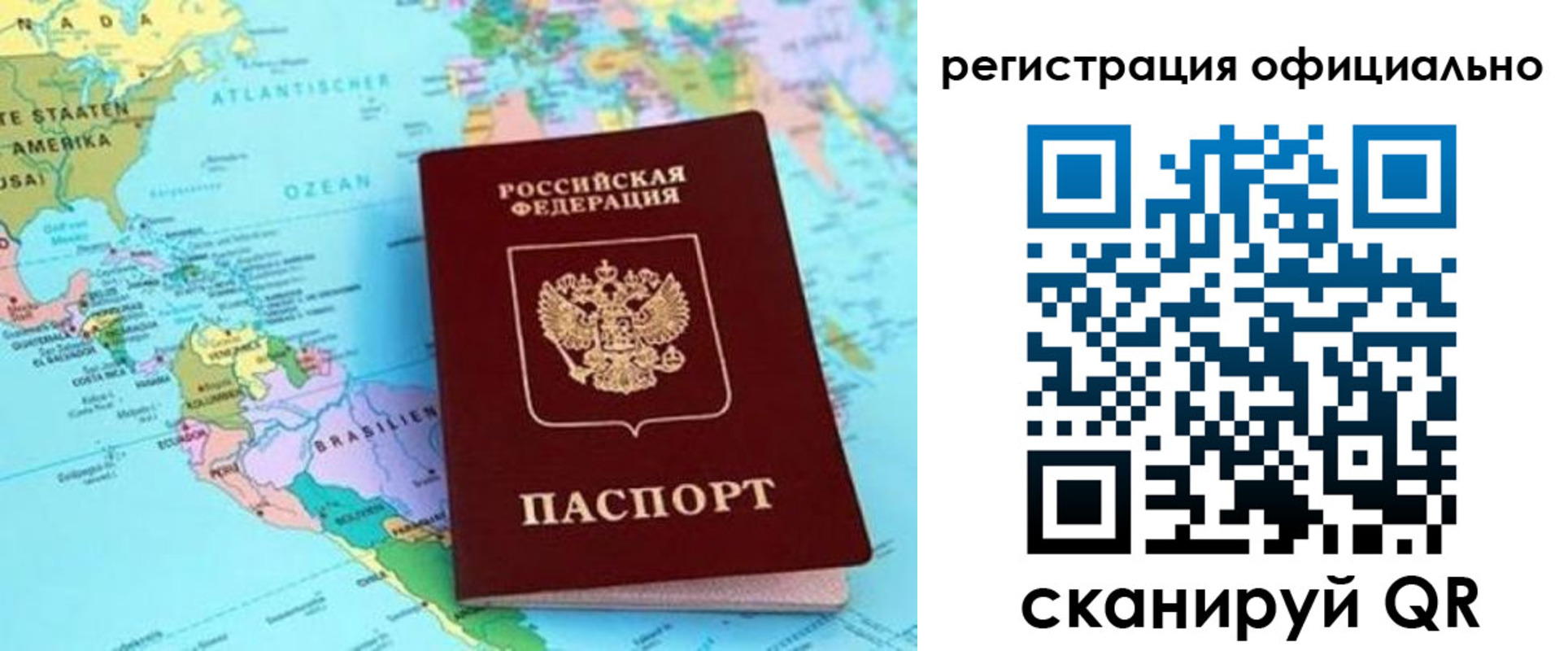 форма 3 в Лысьве