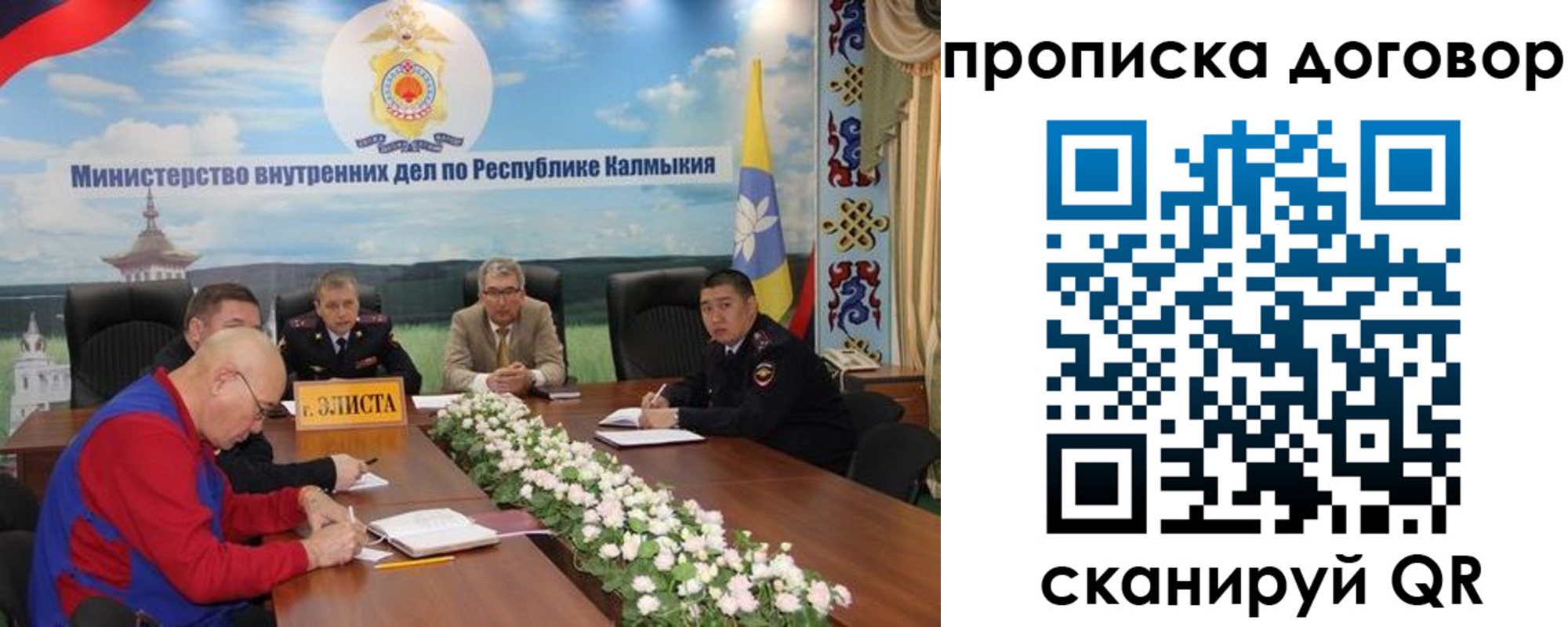 прописка штамп в Лысьве
